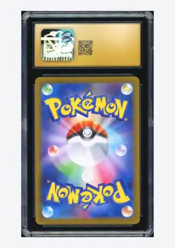 Pokemon CGC 10 PRISTINE Charcadet AR 2025 083/080 M2 Japanese - Image 2