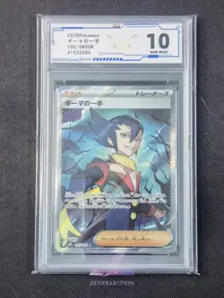 2025 Pokemon TCG Japanese Grimsley's One Move M2 105/080 SR Inferno X #6 ACG 10 - Image 1