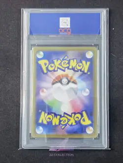 2025 Pokemon TCG Japanese Grimsley's One Move M2 105/080 SR Inferno X #6 ACG 10 - Image 2