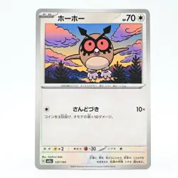 Pokemon Card Hoo Hoo Japanese Version - Image 1