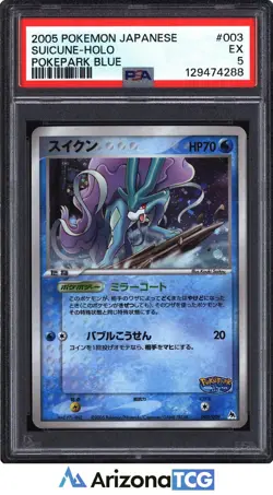 Pokemon 2005 Suicune 003/009 Holo PokePark Blue Japanese PSA 5 - Image 1