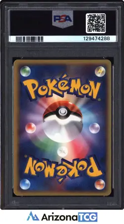 Pokemon 2005 Suicune 003/009 Holo PokePark Blue Japanese PSA 5 - Image 2