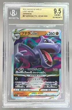 3672 Aerodactyl VSTAR 2022 Japanese Pokemon Sword Shield Lost Abyss #57 BGS 9.5 - Image 1