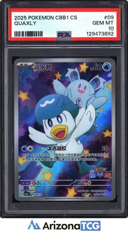 Pokemon 2025 Quaxly 09 Holo CBB1 Chinese Simplified GEM MINT PSA 10 - Image 1
