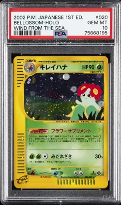 2002 POKEMON JPN WIND FROM THE SEA 1ST ED #020 BELLOSSOM-HOLO PSA 10 - Image 1