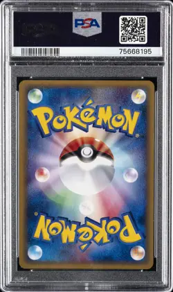 2002 POKEMON JPN WIND FROM THE SEA 1ST ED #020 BELLOSSOM-HOLO PSA 10 - Image 2