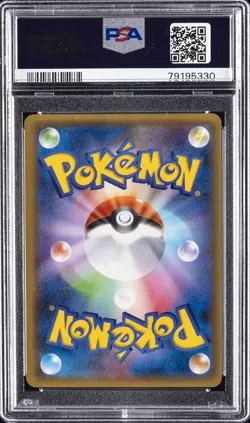 2014 POKEMON JPN XY PHANTOM GATE 1ST ED #090 FULL ART/GENGAR EX PSA 10 - Image 2