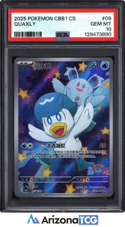 Pokemon 2025 Quaxly 09 CBB1 Chinese GEM MINT PSA 10 - Image 1