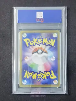 2025 Pokemon TCG Japanese Mawile ex M1L 080/063 SR Mega Brave Holo #2 ACG 10 - Image 2