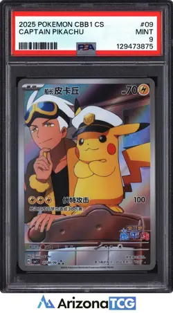 Pokemon 2025 Captain Pikachu 09 Full Art CBB1 CS Chinese PSA 9 - Image 1