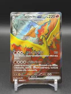2025 Pokemon Team Rocket's Moltres EX SV10: Glory of Team Rocket Super Rare #112 - Image 1