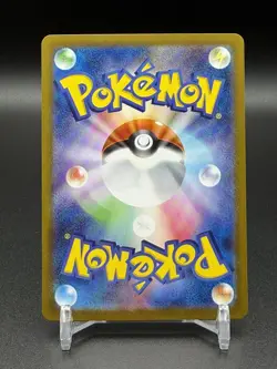 2025 Pokemon Team Rocket's Moltres EX SV10: Glory of Team Rocket Super Rare #112 - Image 2