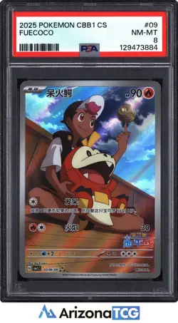Pokemon 2025 Fuecoco 030/09 CBB1 CS Chinese PSA 8 - Image 1