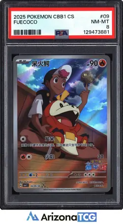 Pokemon 2025 Fuecoco #09 CBB1 CS Chinese PSA 8 - Image 1