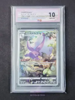 2022 Pokemon TCG JPN Hisuian Goodra s12a 196/172 AR VSTAR Universe #2 ACG 10 - Image 1