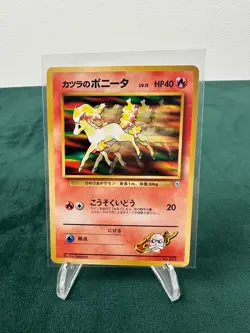 1998 LP Pokemon Blaine's Ponyta No. 77 Gym Challenge Japanese - Image 1