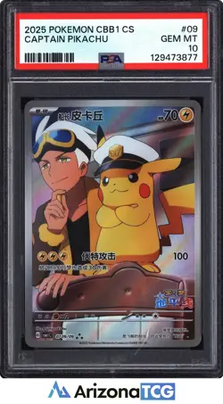 Pokemon 2025 Captain Pikachu 0709/09 CBB1 CS Chinese GEM MINT PSA 10 - Image 1