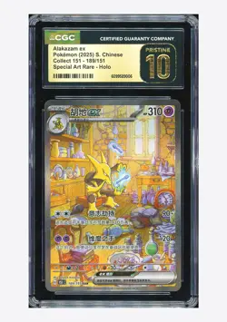 Pokemon CGC 10 PRISTINE Alakazam ex SAR 2025 189/151 151C S.Chinese - Image 1