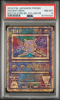 ANCIENT MEW MEWTWO STRIKES BACK MOVIE PROMO POKEMON JAPANESE PSA 8 - Image 1