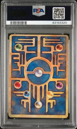 ANCIENT MEW MEWTWO STRIKES BACK MOVIE PROMO POKEMON JAPANESE PSA 8 - Image 2