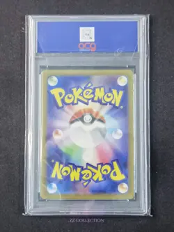2023 Pokemon TCG JPN Larvitar SV3 114/108 AR Ruler of the Black Flame ACG 10 - Image 2