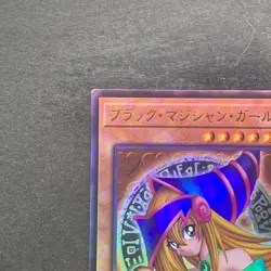 NM Dark Magician Girl QCCU-JP002 Ultimate Rare YuGiOh 1080 - Image 2