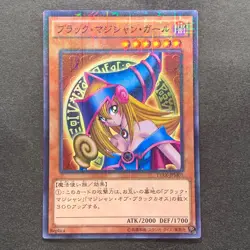 NM Dark Magician Girl 15AX-JPM01 Millennium Rare YuGiOh 100 - Image 1