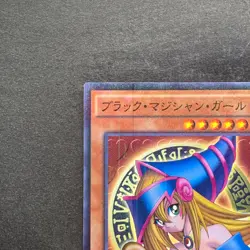 NM Dark Magician Girl 15AX-JPM01 Millennium Rare YuGiOh 100 - Image 2