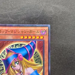 NM Dark Magician Girl 15AX-JPM01 Millennium Rare YuGiOh 100 - Image 3
