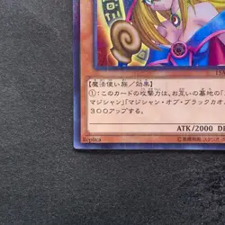 NM Dark Magician Girl 15AX-JPM01 Millennium Rare YuGiOh 100 - Image 4