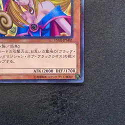 NM Dark Magician Girl 15AX-JPM01 Millennium Rare YuGiOh 100 - Image 5