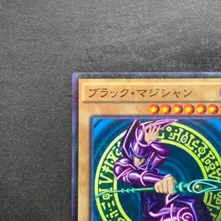 NM Dark Magician MB01-JP010 Millennium Rare YuGiOh 190 - Image 2