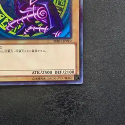 NM Dark Magician MB01-JP010 Millennium Rare YuGiOh 190 - Image 5