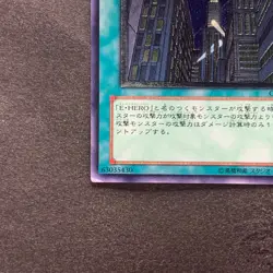 NM Skyscraper CRV-JP048 Ultimate Rare YuGiOh 980 - Image 4