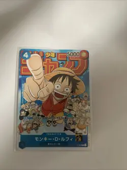 Monkey D Luffy P-033 PROMO Weekly Shonen Jump 1/2023 ONE PIECE Card Japanese - Image 1