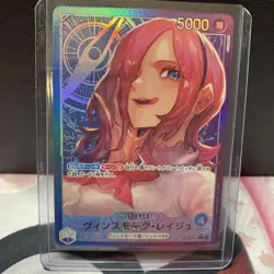 Vinsmoke Reiju (Parallel) OP06-042 L Wings of Captain - ONE PIECE Card Game - Image 1
