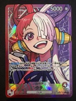 Uta (Parallel) OP06-001 L Wings of Captain - ONE PIECE Card Game Japanese - Image 1