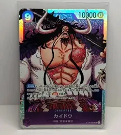 One Piece Super Pre-Release Kaido ST04-003 Starter Deck Animal Kingdom - Image 1