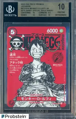 2025 One Piece Promos 20th Anniversary ST21014 Monkey D. Luffy BGS 10 PRISTINE - Image 1