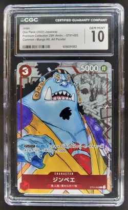 2022 ONE PIECE CCG JAPANESE JINBE MANGA ALT ART ST01-005 CGC 10 B PT - Image 1