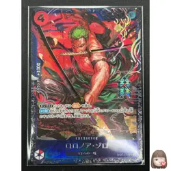 [Sealed] Roronoa Zoro ONE PIECE Japanese ST21-015 Flagship Battle Prize 11J57 - Image 1
