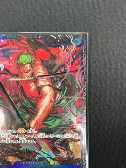 [Sealed] Roronoa Zoro ONE PIECE Japanese ST21-015 Flagship Battle Prize 11J57 - Image 5