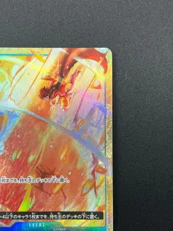 [NM] Gum-Gum Red Roc ONE PIECE Japanese OP04-056 Premium Booster The Best 11J60 - Image 5