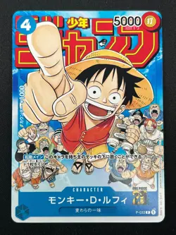 [NM] Monkey D. Luffy ONE PIECE Japanese P-033 PROMO Weekly Shonen Jump 11J51 - Image 2