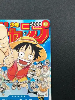[NM] Monkey D. Luffy ONE PIECE Japanese P-033 PROMO Weekly Shonen Jump 11J51 - Image 5