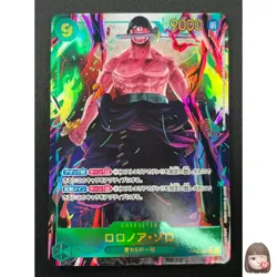[NM] Roronoa Zoro ONE PIECE Japanese OP06-118 Parallel Wings of Captain 11J54 - Image 1