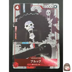 [NM] Brook ONE PIECE Japanese OP01-022 UC Parallel 25th Premium Collection 11J46 - Image 1