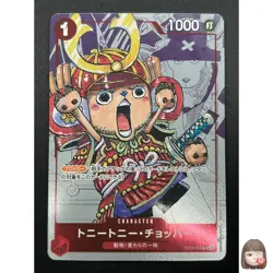 [NM] Tony Tony Chopper ONE PIECE Japanese ST01-006 25th Edition Parallel 11J48 - Image 1