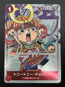 [NM] Tony Tony Chopper ONE PIECE Japanese ST01-006 25th Edition Parallel 11J48 - Image 2