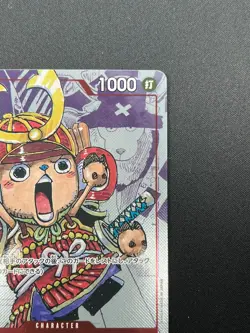 [NM] Tony Tony Chopper ONE PIECE Japanese ST01-006 25th Edition Parallel 11J48 - Image 4